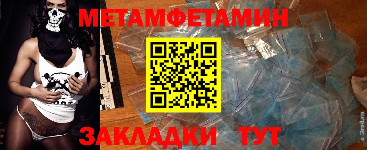 Amphetamine VHQ Ростов-на-Дону