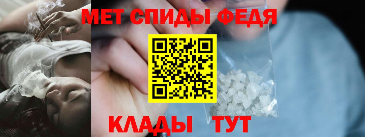 hydra рабочий сайт  АМФЕТАМИН  Ростов-на-Дону  Вход с VPN  АМФЕТАМИН VHQ 