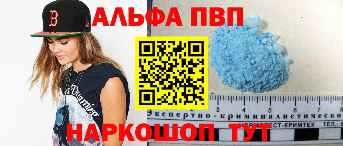 Ростов-на-Дону  как найти закладки  Вход с VPN  APVP крисы CK  А ПВП мука  А ПВП Соль 