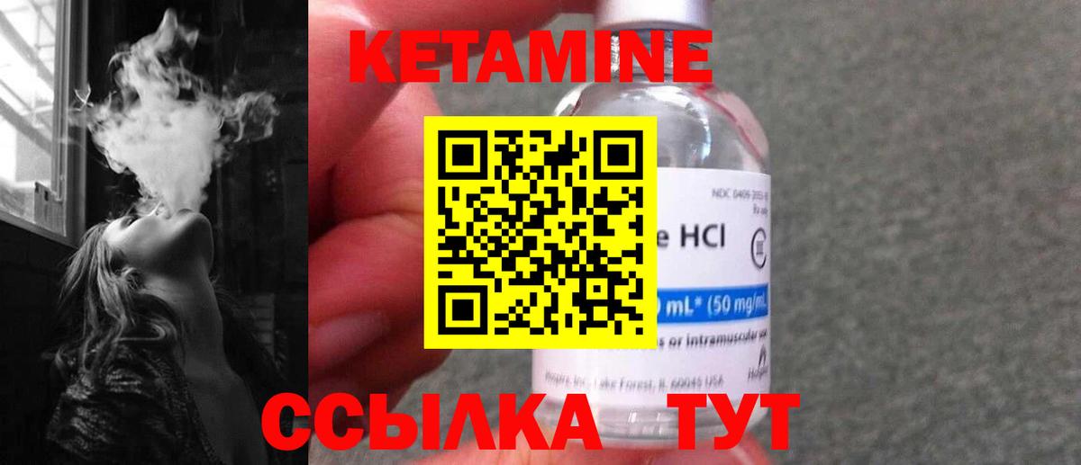 Кетамин VHQ  Вход с VPN  дарк нет состав  КЕТАМИН VHQ  Ростов-на-Дону 