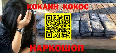 стаф Пушкино