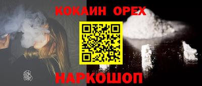 стаф Пушкино