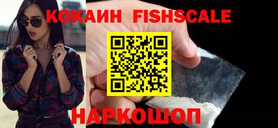 стаф Пушкино
