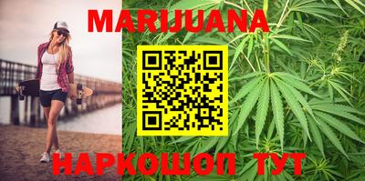 стаф Пушкино