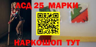 стаф Пушкино