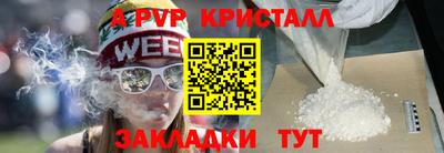 стаф Пушкино