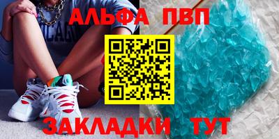 стаф Пушкино