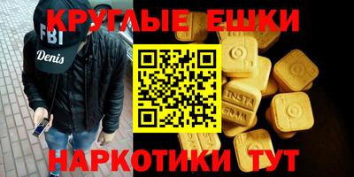 эйфоретик Пугачёв