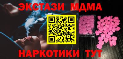 2c-b Пыть-Ях