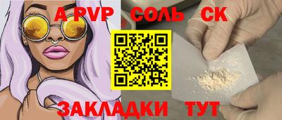 эйфоретик Пугачёв