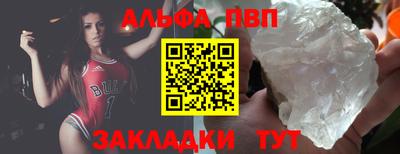 стаф Пушкино