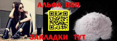 стаф Пушкино