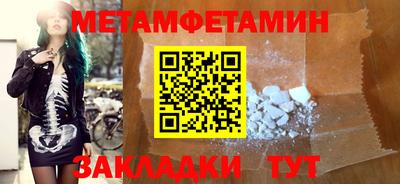 стаф Пушкино