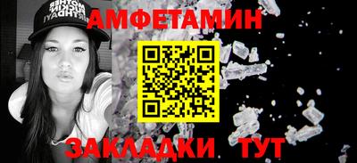 2c-b Пыть-Ях