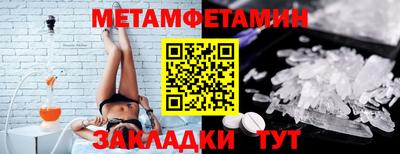 эйфоретик Пугачёв