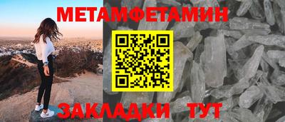 эйфоретик Пугачёв