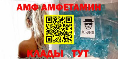 эйфоретик Пугачёв