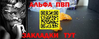 стаф Пушкино