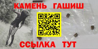 стаф Пушкино