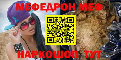 стаф Пушкино