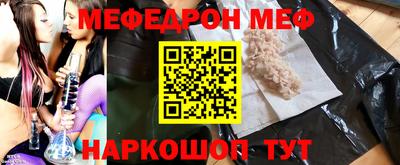 2c-b Пыть-Ях