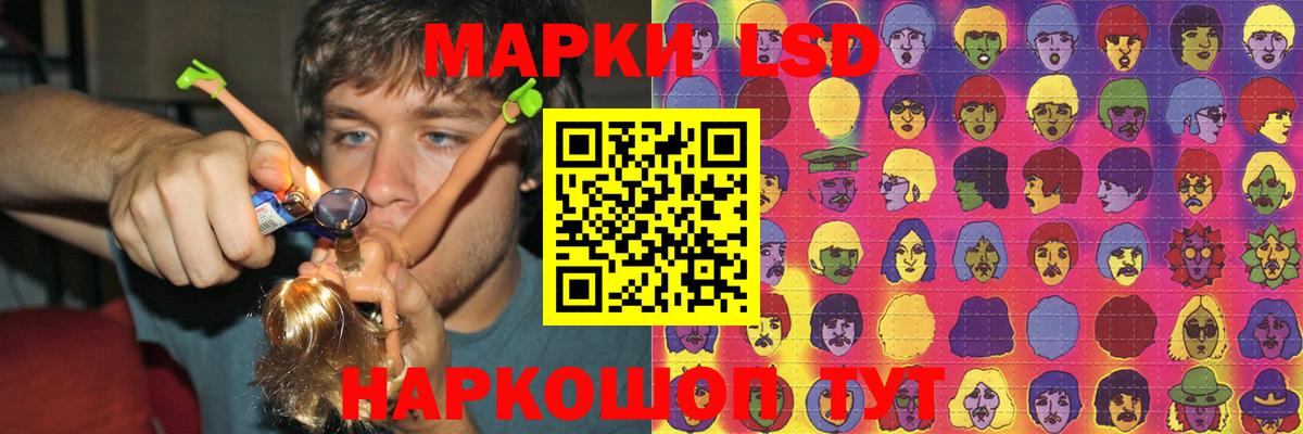ЛСД экстази кислота Ростов-на-Дону
