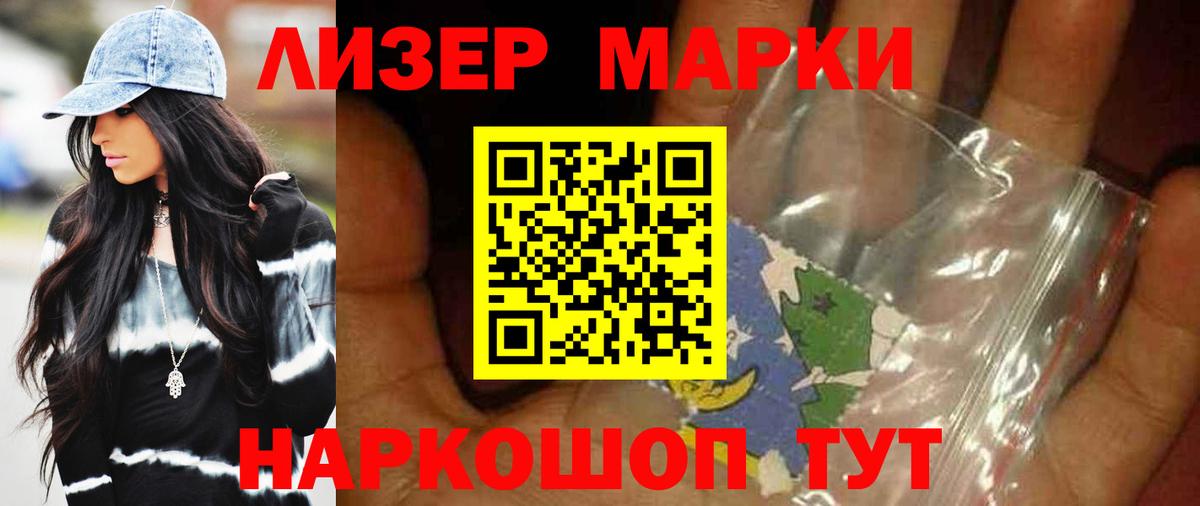 ЛСД экстази  LSD-25 экстази кислота  Вход с VPN  LSD-25 экстази ecstasy  Ростов-на-Дону 