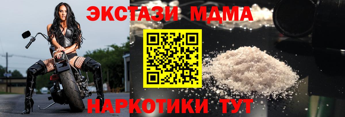 MDMA Molly Ростов-на-Дону