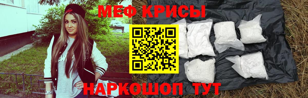 МЕФ Ростов-на-Дону