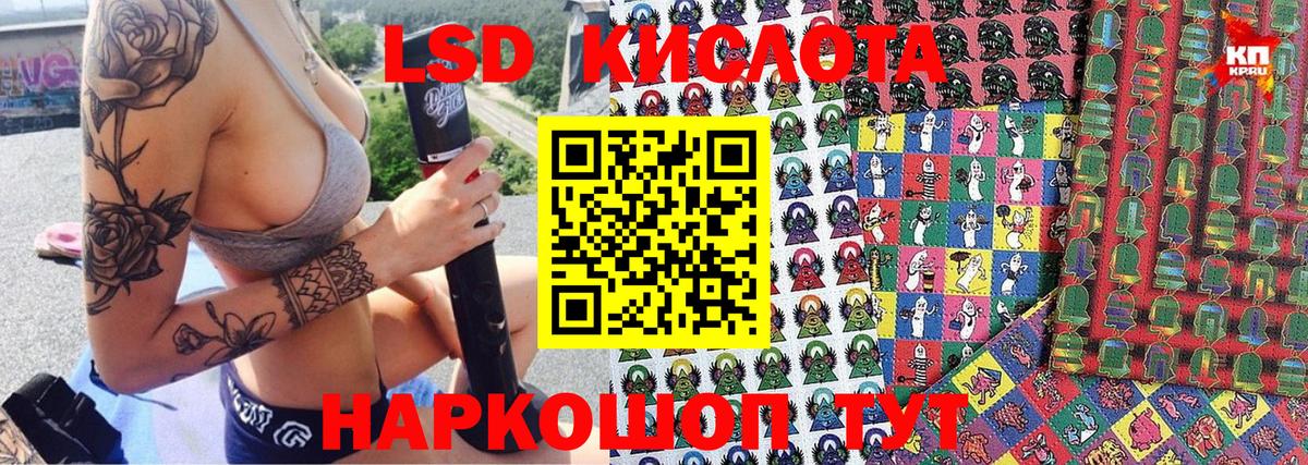 Марки N-bome 1,8мг  Вход с VPN  Ростов-на-Дону 