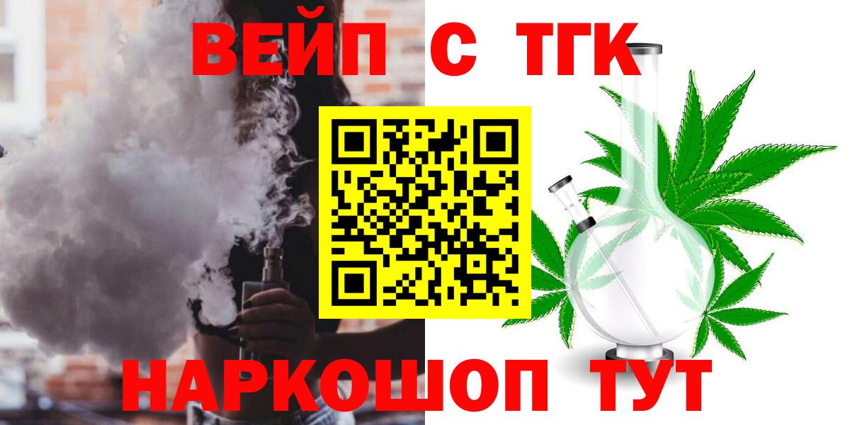 ТГК Wax Ростов-на-Дону