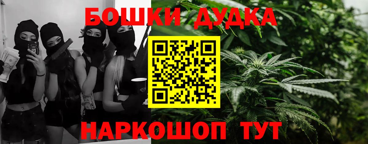 Канабис White Widow  Каннабис VHQ  Вход с VPN  Бошки Шишки Amnesia  Ростов-на-Дону  Шишки марихуана гибрид 